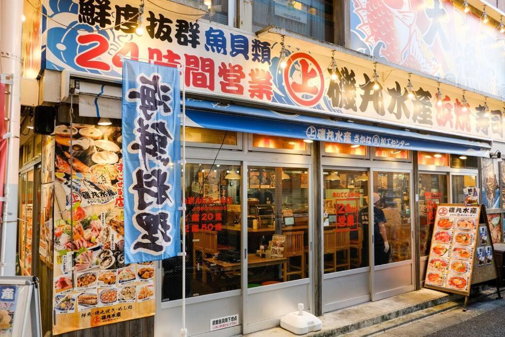 Shinkoiwa House At Jr Line.Easy To Airport&Disney. Токио Экстерьер фото